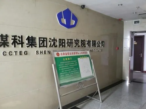 Hydraulic Pressure Testing Machine contract signing with China Coal Technology Engineering Group (CCTEG) Shenyang Research Institute Hydraulic Pressure Testing Machine contract signing with China Coal Technology Engineering Group (CCTEG) Shenyang Research Institute