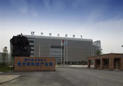 Jauns pasūtījums Express|Spiediena impulsa pārbaudes stends uzvarēja AVIC Che...