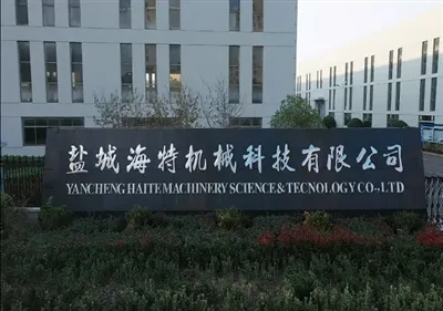 New Order Express|Vairāki testa soliņi uzvarēja Yancheng Haite Machinery Tech...