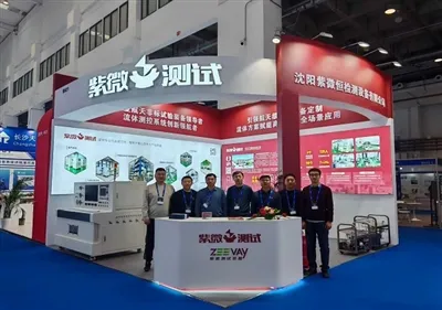 Ziveihengs tika uzaicināts piedalīties 2026. gada Pekinas komerciālās kosmosa...